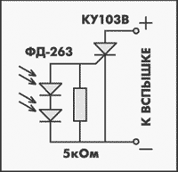 Схема светосинхронизатора